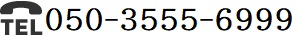 050-3555-6999